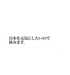 休みますbot（個別スタンプ：7）