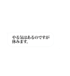 休みますbot（個別スタンプ：8）