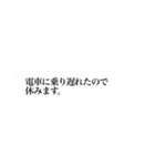 休みますbot（個別スタンプ：12）