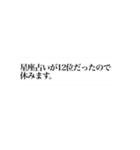 休みますbot（個別スタンプ：14）
