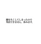休みますbot（個別スタンプ：15）