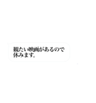 休みますbot（個別スタンプ：19）