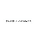 休みますbot（個別スタンプ：20）
