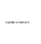 休みますbot（個別スタンプ：22）