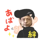 塚田修士（個別スタンプ：12）