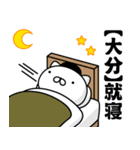 【大分】お名前／軍人にゃんこ2（個別スタンプ：2）