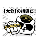 【大分】お名前／軍人にゃんこ2（個別スタンプ：14）