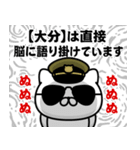 【大分】お名前／軍人にゃんこ2（個別スタンプ：20）