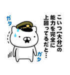 【大分】お名前／軍人にゃんこ2（個別スタンプ：22）