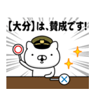 【大分】お名前／軍人にゃんこ2（個別スタンプ：27）