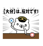 【大分】お名前／軍人にゃんこ2（個別スタンプ：28）