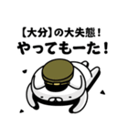 【大分】お名前／軍人にゃんこ2（個別スタンプ：29）