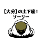 【大分】お名前／軍人にゃんこ2（個別スタンプ：31）