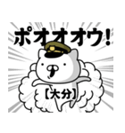 【大分】お名前／軍人にゃんこ2（個別スタンプ：38）