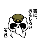 【大分】お名前／軍人にゃんこ2（個別スタンプ：39）