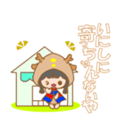 鹿の子妖精ナナカちゃん（個別スタンプ：16）