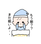 ぼうやの1日(日常編)（個別スタンプ：1）