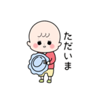 ぼうやの1日(日常編)（個別スタンプ：16）