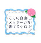 文が書ける♥カエル＆梅雨の虹・傘（個別スタンプ：14）