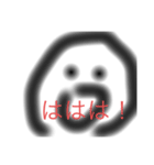 どう見ても手抜きやんWWW／2（個別スタンプ：4）