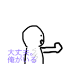 どう見ても手抜きやんWWW／2（個別スタンプ：10）