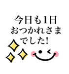 シンプルで使える♪気遣い長文敬語（個別スタンプ：2）