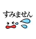 シンプルで使える♪気遣い長文敬語（個別スタンプ：28）