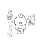 ぽっちゃりうさぎ（敬語編）（個別スタンプ：12）