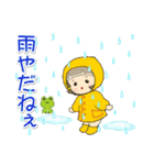 梅雨～夏の三つ編みちゃん（個別スタンプ：15）