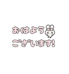 飛び出す⬛ウサギ✕でか文字❷⬛ピンク（個別スタンプ：1）