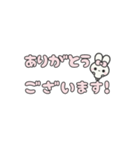 飛び出す⬛ウサギ✕でか文字❷⬛ピンク（個別スタンプ：5）