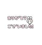 飛び出す⬛ウサギ✕でか文字❷⬛ピンク（個別スタンプ：6）