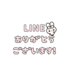 飛び出す⬛ウサギ✕でか文字❷⬛ピンク（個別スタンプ：7）