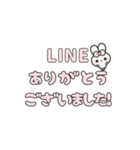 飛び出す⬛ウサギ✕でか文字❷⬛ピンク（個別スタンプ：8）