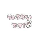 飛び出す⬛ウサギ✕でか文字❷⬛ピンク（個別スタンプ：9）