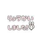 飛び出す⬛ウサギ✕でか文字❷⬛ピンク（個別スタンプ：10）