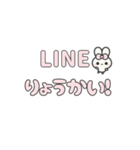 飛び出す⬛ウサギ✕でか文字❷⬛ピンク（個別スタンプ：11）