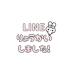 飛び出す⬛ウサギ✕でか文字❷⬛ピンク（個別スタンプ：12）