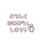 飛び出す⬛ウサギ✕でか文字❷⬛ピンク（個別スタンプ：13）