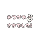 飛び出す⬛ウサギ✕でか文字❷⬛ピンク（個別スタンプ：18）