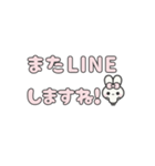 飛び出す⬛ウサギ✕でか文字❷⬛ピンク（個別スタンプ：20）