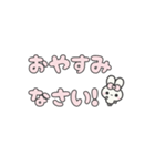 飛び出す⬛ウサギ✕でか文字❷⬛ピンク（個別スタンプ：21）