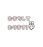 飛び出す⬛ウサギ✕でか文字❷⬛ピンク（個別スタンプ：22）