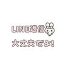 飛び出す⬛ウサギ✕でか文字❷⬛ピンク（個別スタンプ：23）