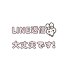 飛び出す⬛ウサギ✕でか文字❷⬛ピンク（個別スタンプ：24）