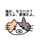都合のいい女に捧げるスタンプ（個別スタンプ：17）