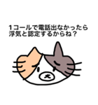都合のいい女に捧げるスタンプ（個別スタンプ：18）