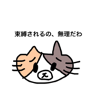 都合のいい女に捧げるスタンプ（個別スタンプ：21）