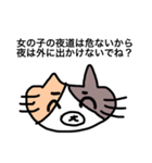 都合のいい女に捧げるスタンプ（個別スタンプ：22）