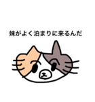 都合のいい女に捧げるスタンプ（個別スタンプ：23）